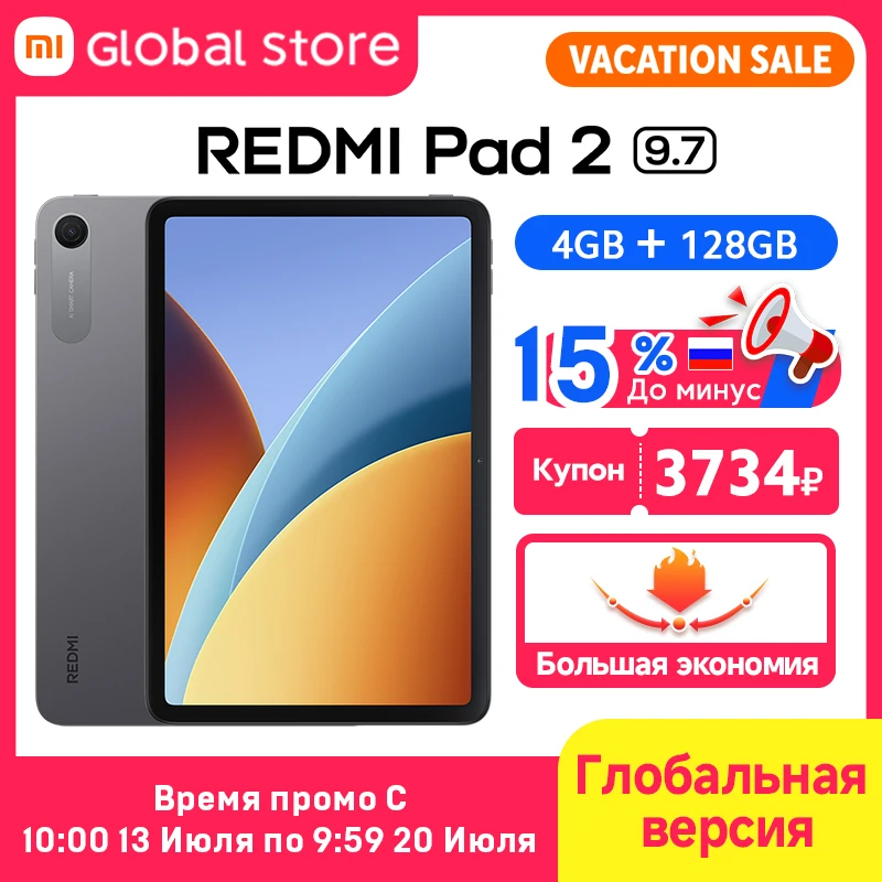 Global Version Xiaomi Redmi Pad 2 9.7