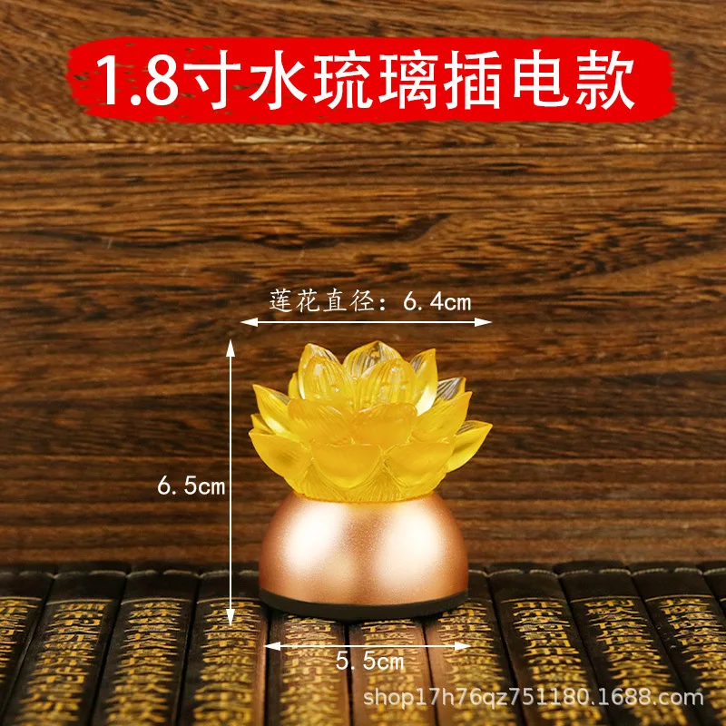 Water Glass Small Lotus LED Eternal Light Buddha Hall Offering Lamp Re