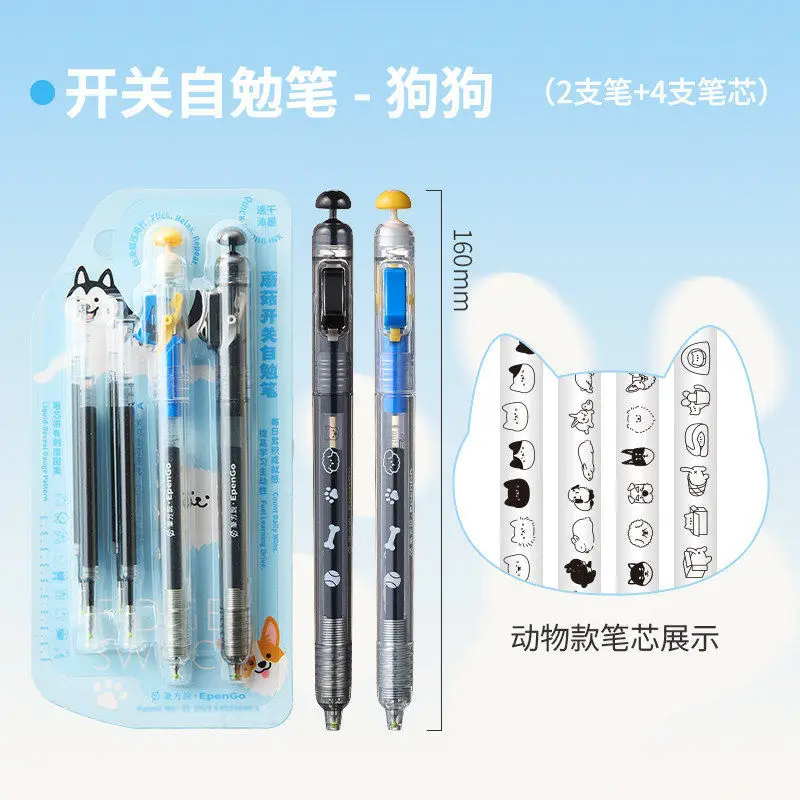 6 PCS Double-Bead CS Nib Quick-Drying Black Gel Pens
