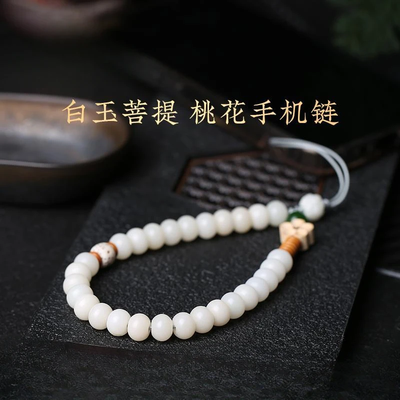 

Mencheese Original New White Jade Bodhi Mobile Phone Pendant Rope Hanging Wrist Lotus Beaded Gifts for Girlfriend