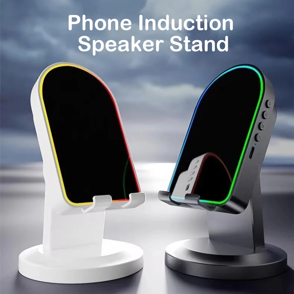 

Phone Induction Mobile Wireless Bluetooth Holder 2in1 HD Sound Stand Non-Slip Multi-function Colorful Ambient Light Phone Holde