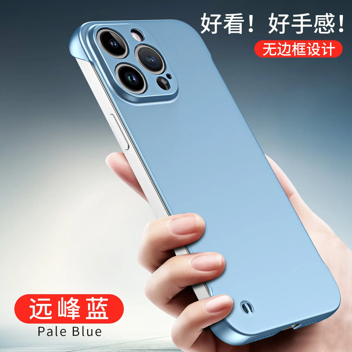 For iphone16Promax bezel-less iphone12 case iphone11 Paint iphone16PRO Anti-fingerprint iphone15 hardshell iphone13