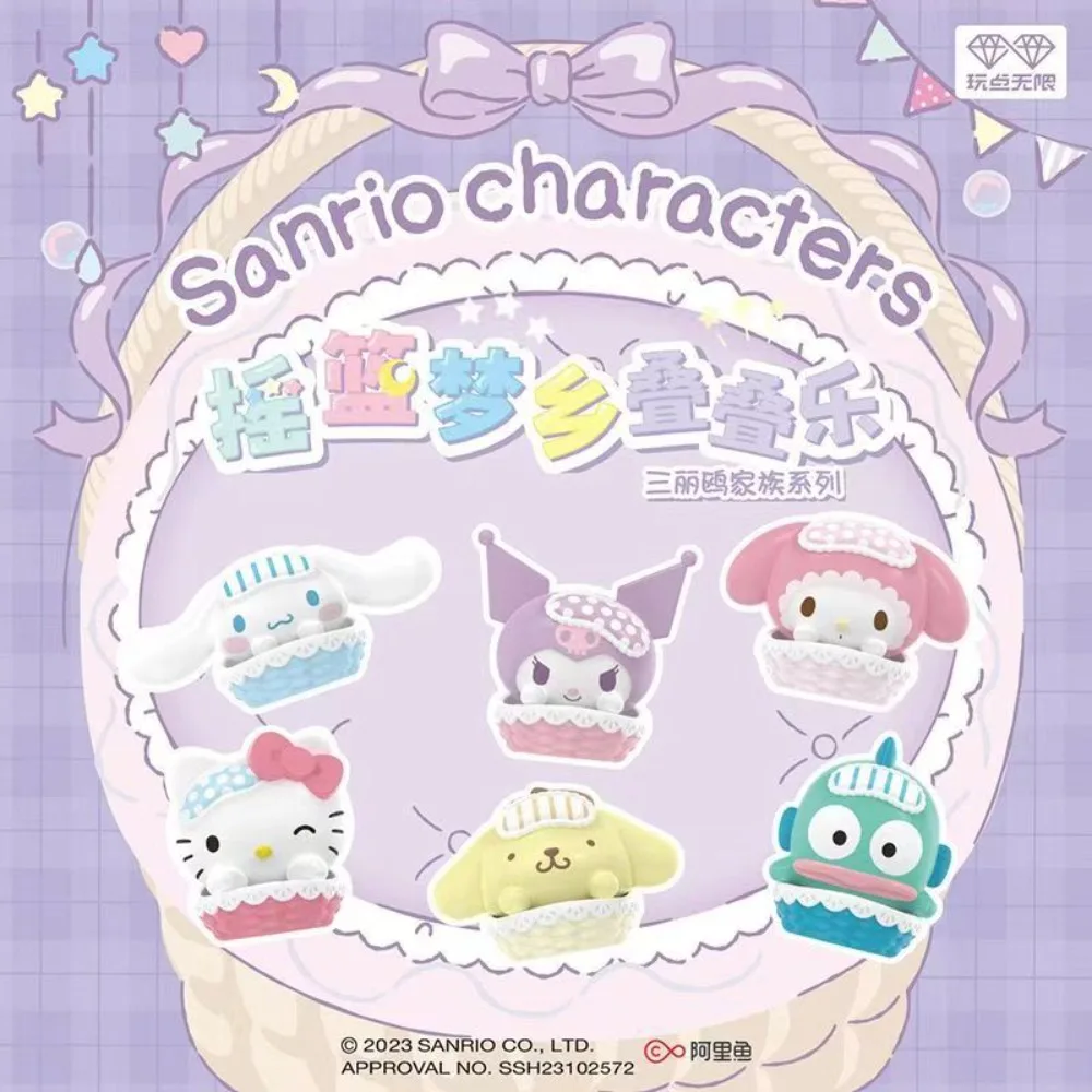 本物のサンリオ ハローキティ マイメロディ クロミ シナモロール ファミリー クレイドル ドリーム シリーズ かわいい人形 ブラインドボックス おもちゃ 装飾品 ギフト