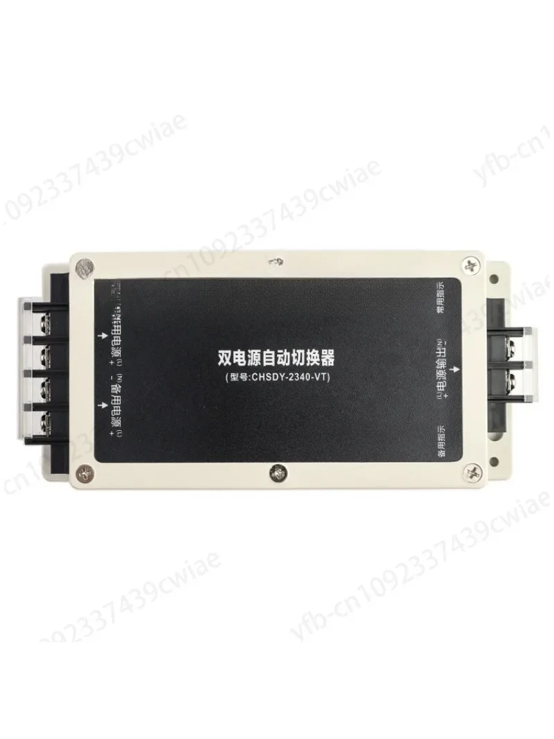 220V Continuous Power Dual Power Automatic Switcher Power Failure Intelligent Switching Switch Dual Seamless Active