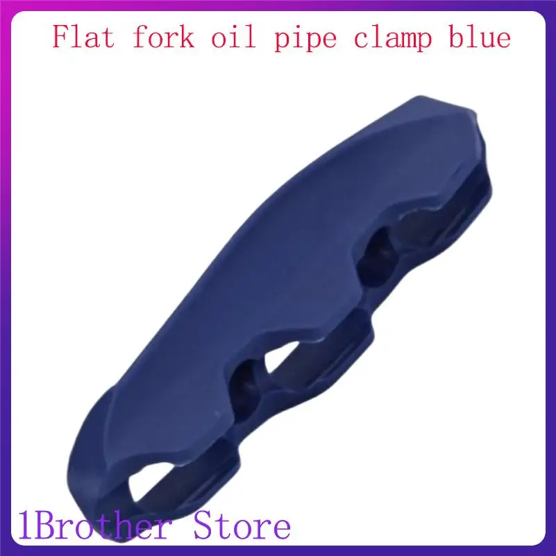 Blue flat fork oil pipe clamp for off-road motorcycle, three groove chain slider guide