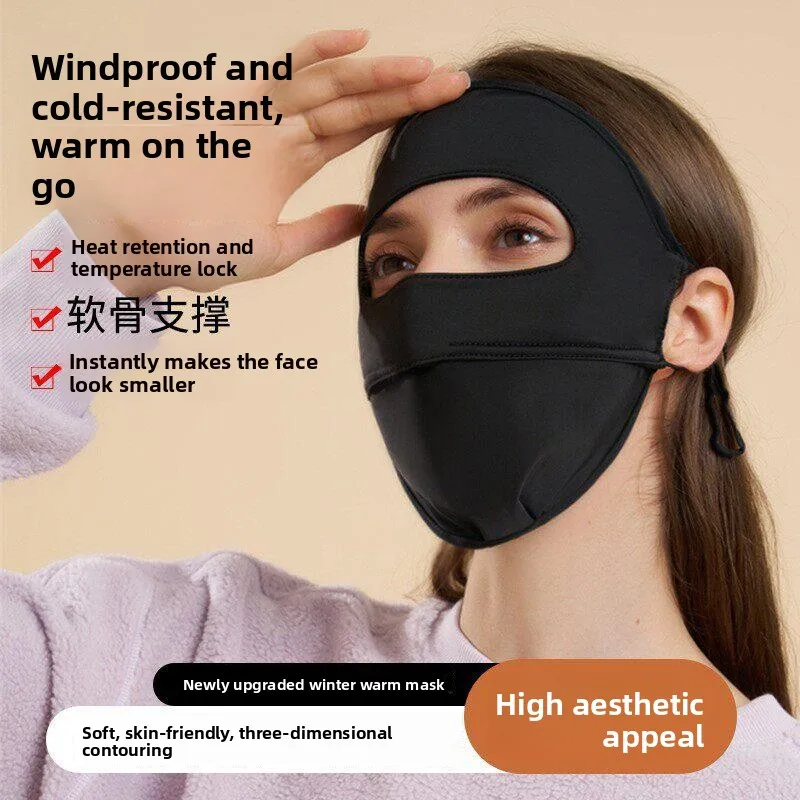 

Women's Full Face Sunscreen Mask Warm Outdoor Breathable Washable Fashionable Simple Cute Polyester Fiber Medical Environment