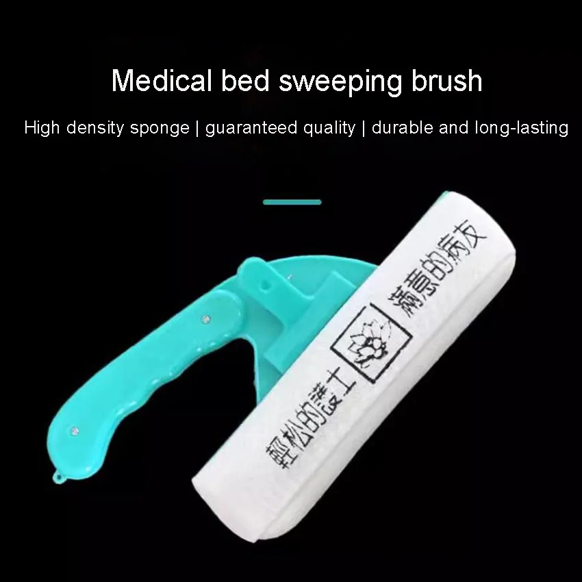 Disposable Medical Bed Sweeping Brush Set Hospital Sterilized Bed Cleaning Brush Set