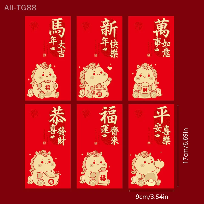 6 шт./компл., конверт для денег в китайском Новом году, счастливые красные карманы, весенний фестиваль, 2026 год лошади, красный конверт