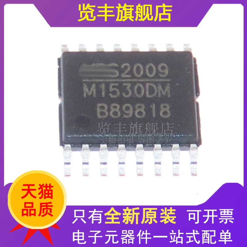 MP1530DM-LF-Z M1530DM power management chip TSSOP16 in stock