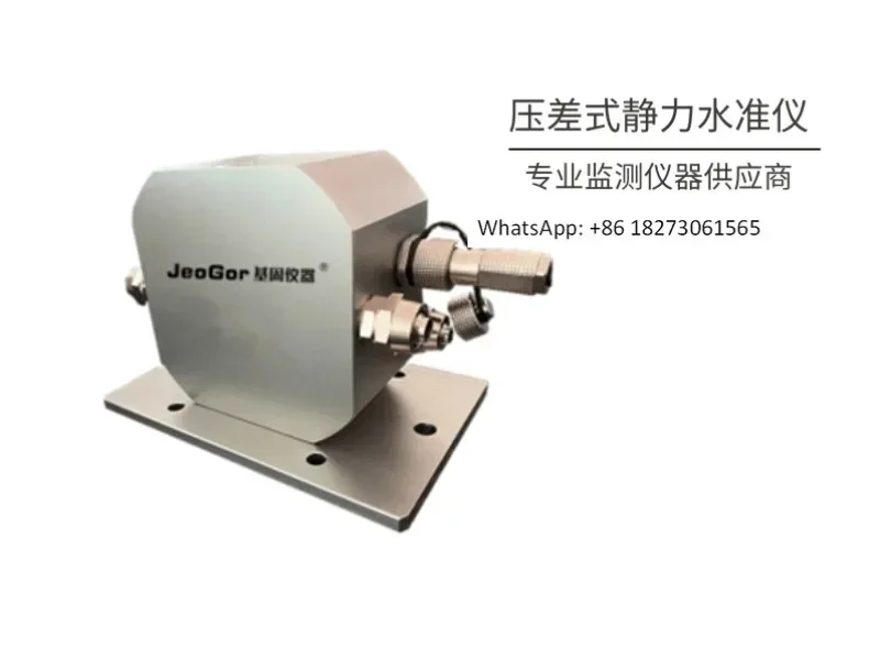 Differential pressure static level, slope tunnel settlement monitoring, liquid level measuring instrument