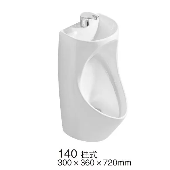 Men's urinal public hotel bathroom bathroom ceramic wall-mounted urinal with wash basin induction