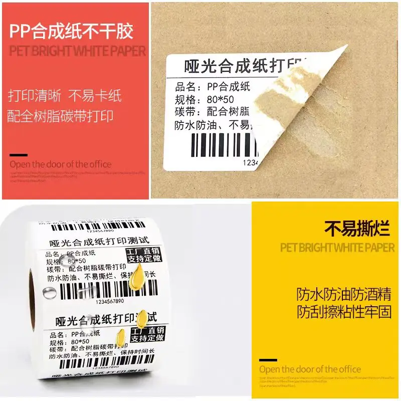 pp-synthetic-paper-label-20-100mm-waterproof-tear-resistant-matte-blank-self-adhesive-sticker-inked-ribbon-transfer-label-paper
