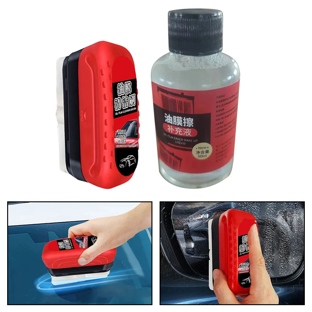 50ML Car Glass Cleaner Automotive Glass Sponge Cleaning Brush Windshield Oil Film Cleaner Glass Polishing Agent Car Maintenance