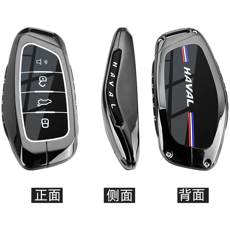 

For Great Wall Haval H5 2023-2025 Key Fob Cover Keycase – Premium Zinc Alloy Protective Case Compatible