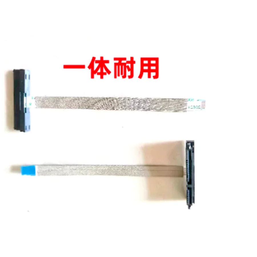 

For TUF GAMING FX706 TUF506 FUF566 TUF706 TUF766 hard disk cable interface cable