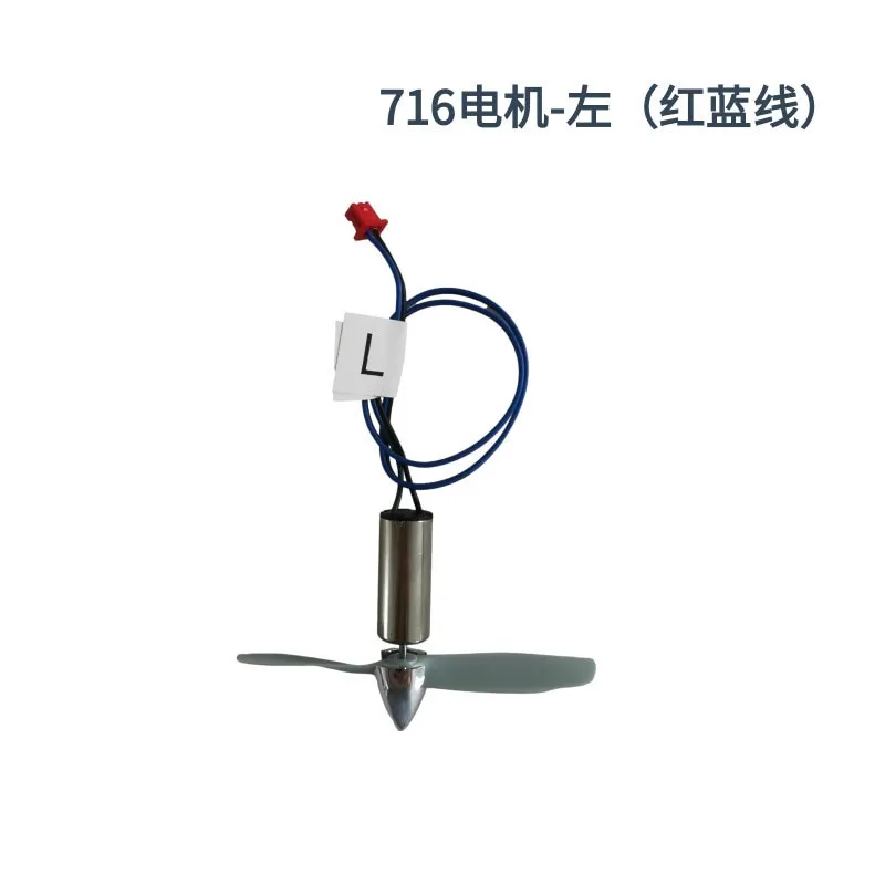 QF006 DA62 2CH RC Plane Airplane Spare Parts Motor propeller Landing gear Light bar Receiver Charger Remote control