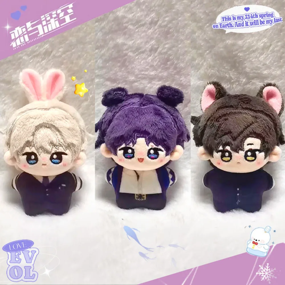 

Love And Deepspace Xavier Zayne Rafayel Game Cartoon Rabbit Ear 10Cm Starfish Body Pendant Keychain Cute Gift