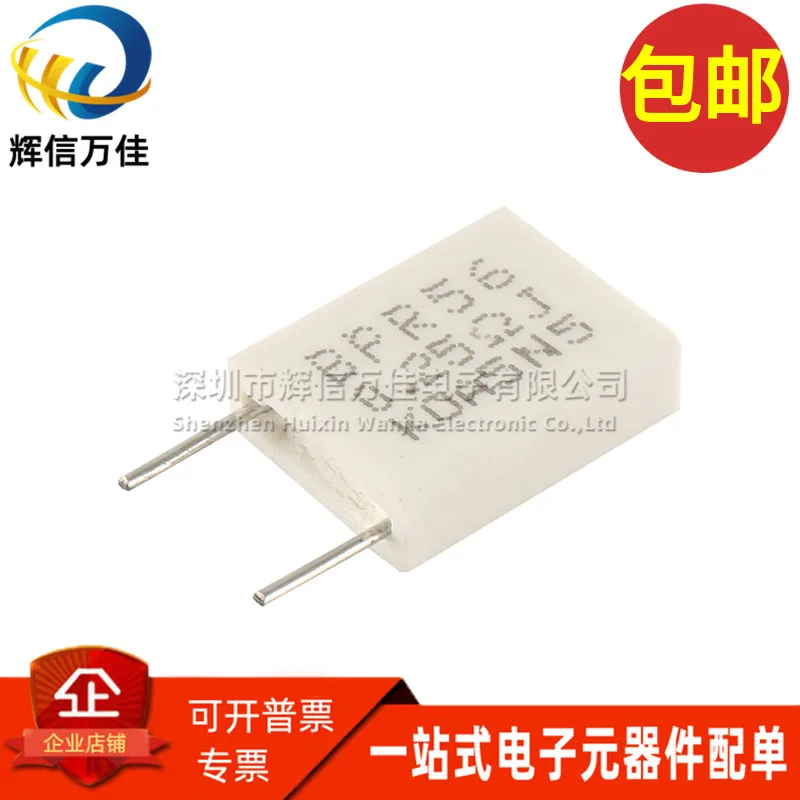 10 PZ/importato BPR56 5 W 0,25ohm 0,25ΩJ ±5% piastra metallica resistenza al cemento non induttivo ad alta precisione
