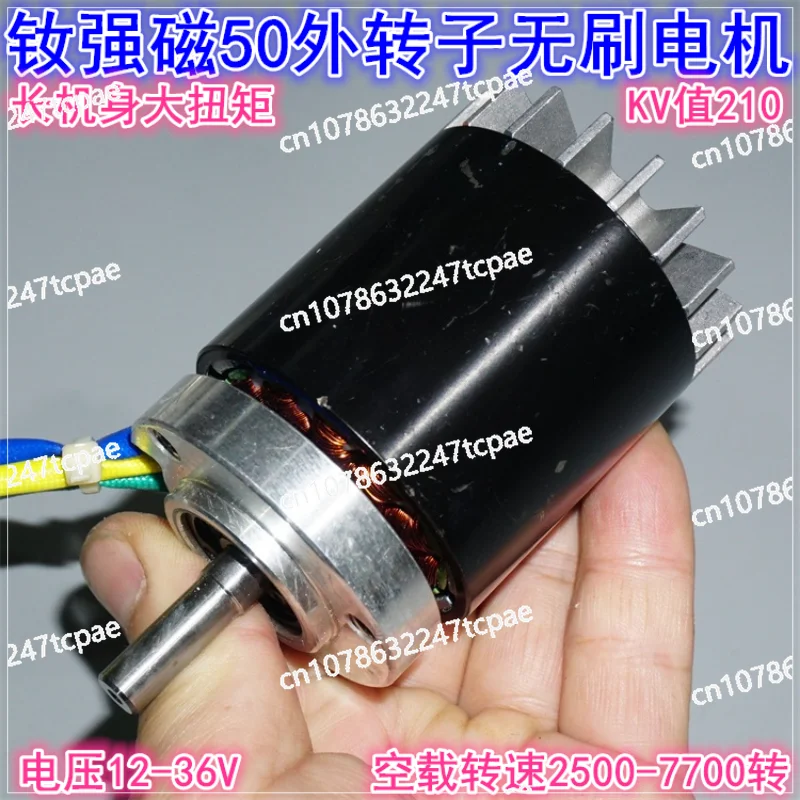 High-Torque 50-Size Neodymium External Rotor Brushless Motor | KV210 | 12-36V DC | Powerful & Durable for RC & Industrial Use