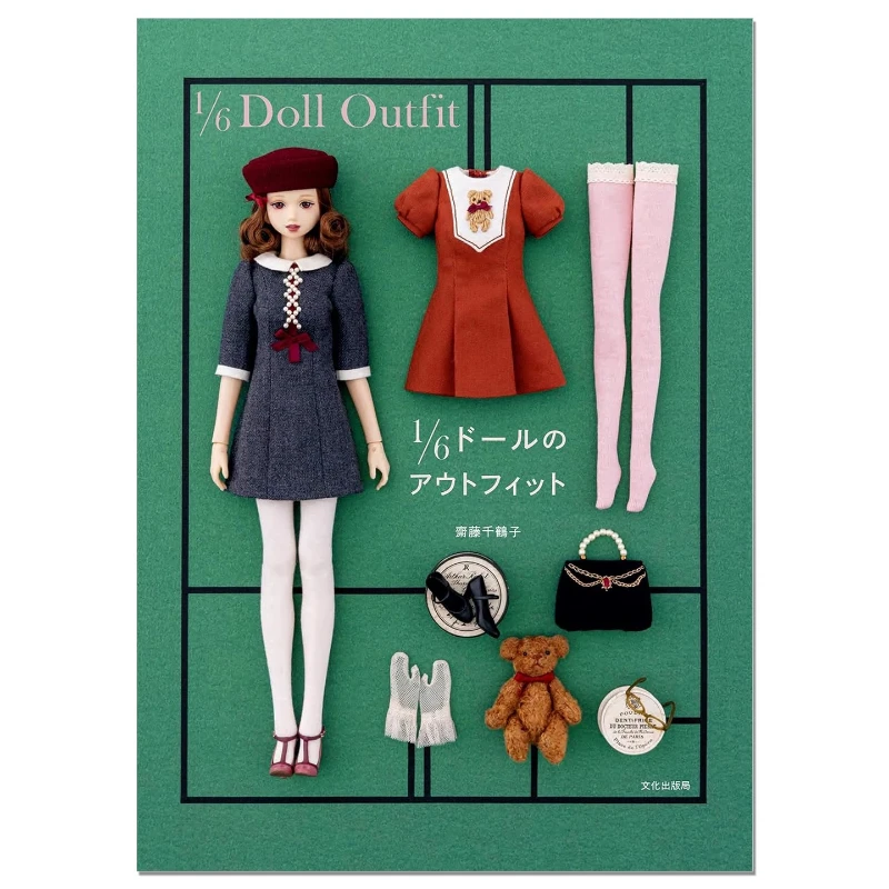 Doll Outfit Dressing Book 1/6 Doll Outfit By Chizuko Saito Handmade Doll Dress Making Tutorial Book Japanese Version