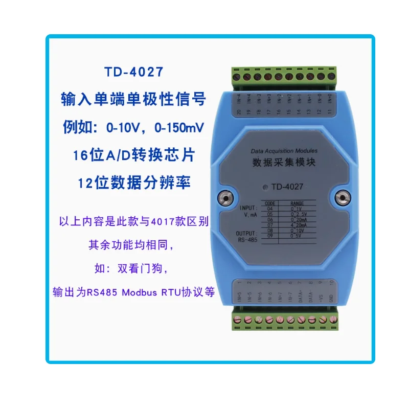 

4-20mA to RS485 signal acquisition card collector, analog acquisition module, 8-channel AI input current and voltage