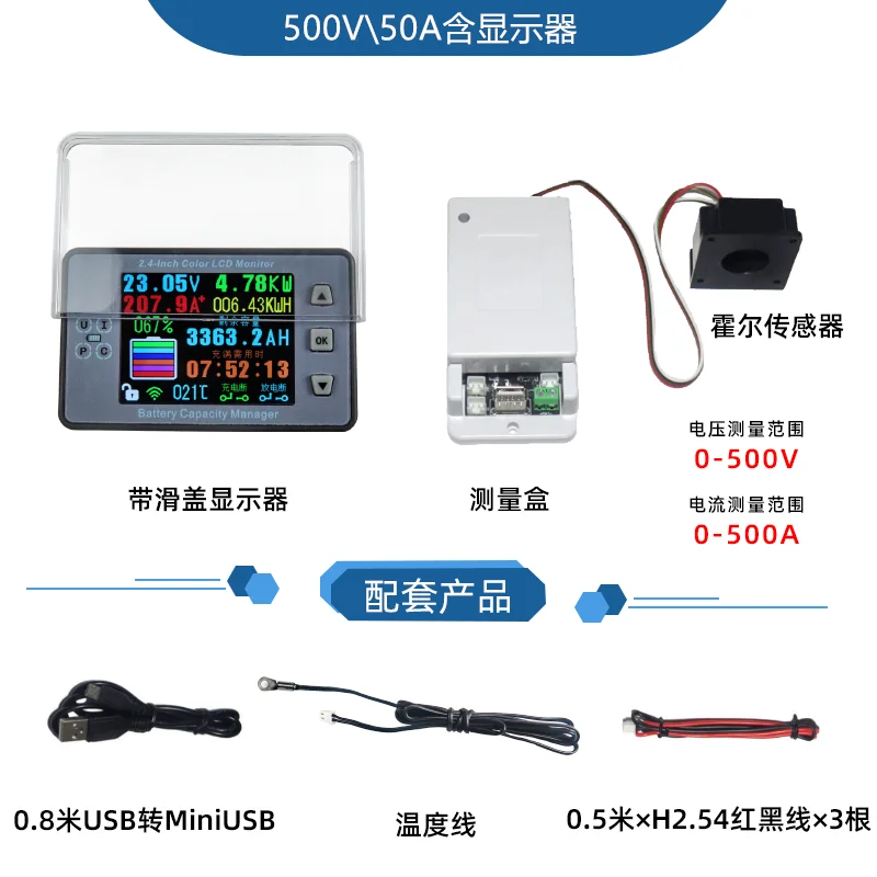 VAC8810F \ 2.4 inci layar warna, pengukur kapasitas arus tegangan baterai nirkabel, layar warna RV