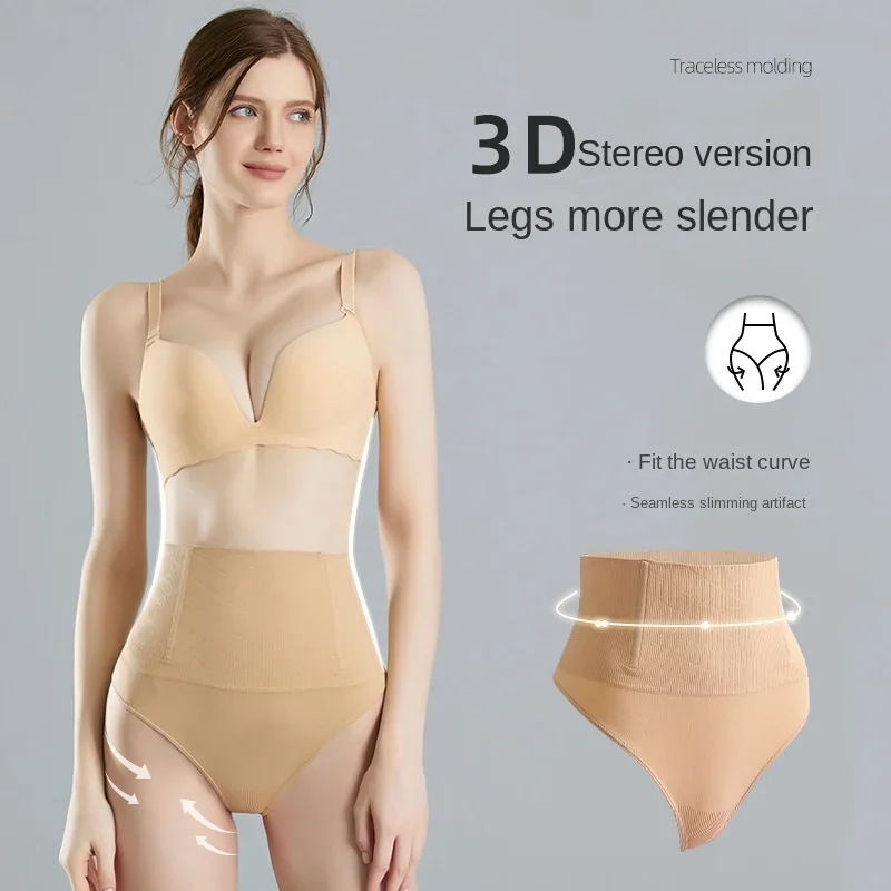 Body Shaper High-waisted Tummy-tucking Pants Waist Shaping Thong Body Sexy Lift Buttocks Tummy-tucking Pants Large Size Panties