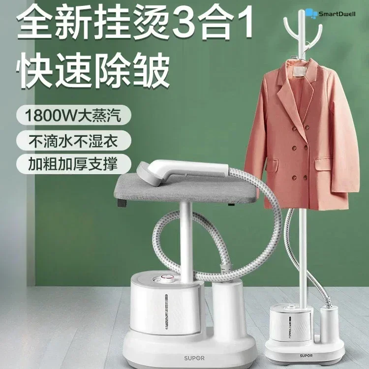 

Паровая гладильная машина - Бытовая. Коммерческий. Гладильная машина для магазина одежды. Утюг. Гладильная одежда маленькая.