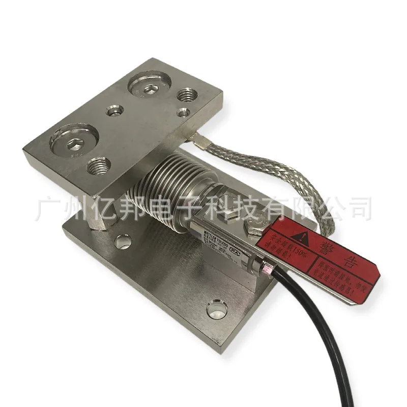 Tank Batching Scale…