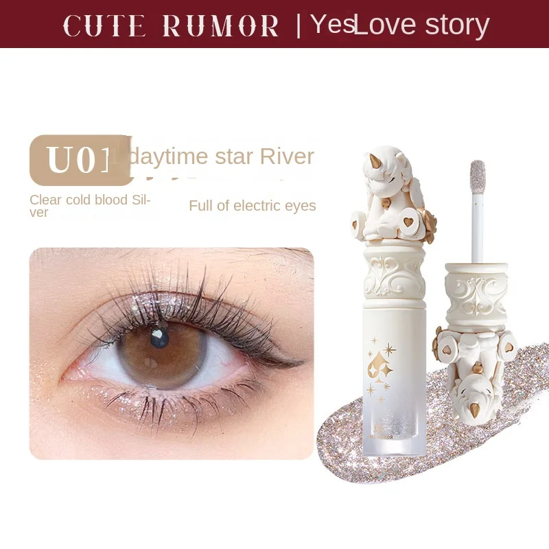 Liquid Eye Shadow Cute Story Sequins Pearlescent Crouching Silkworm a Tear Gift Box