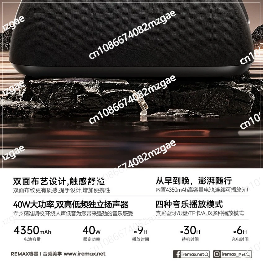 40W wireless/support Bluetooth/U disk/TF card/speaker RB-M28 subwoofer audio
