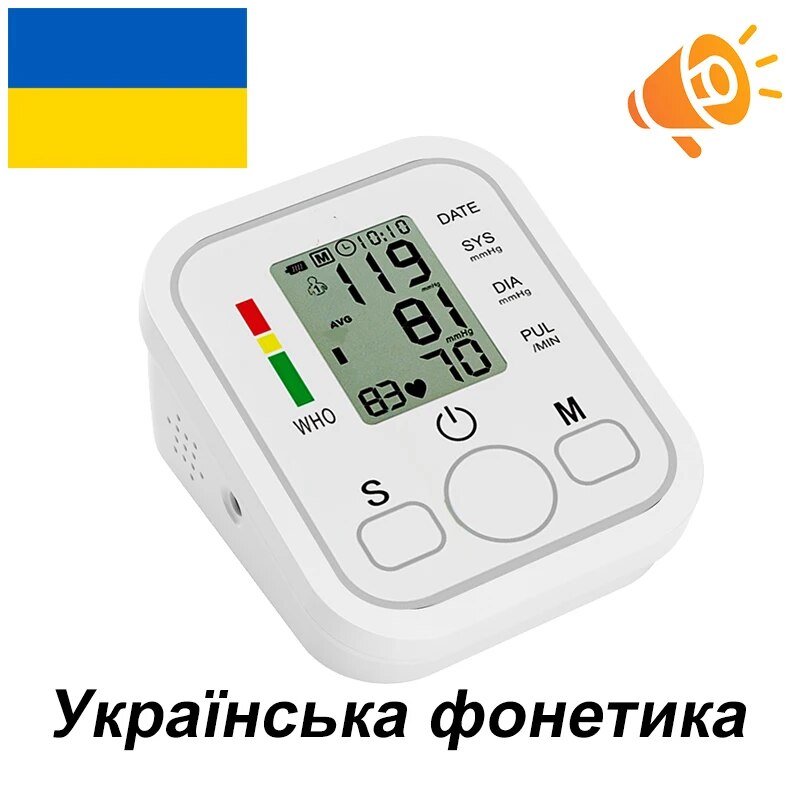  Digital ARM Blood Pressure Monitor Sphygmomanometer Tonometer Tensiometer Heart Rate Pulse Meter BP Monitor Voice 