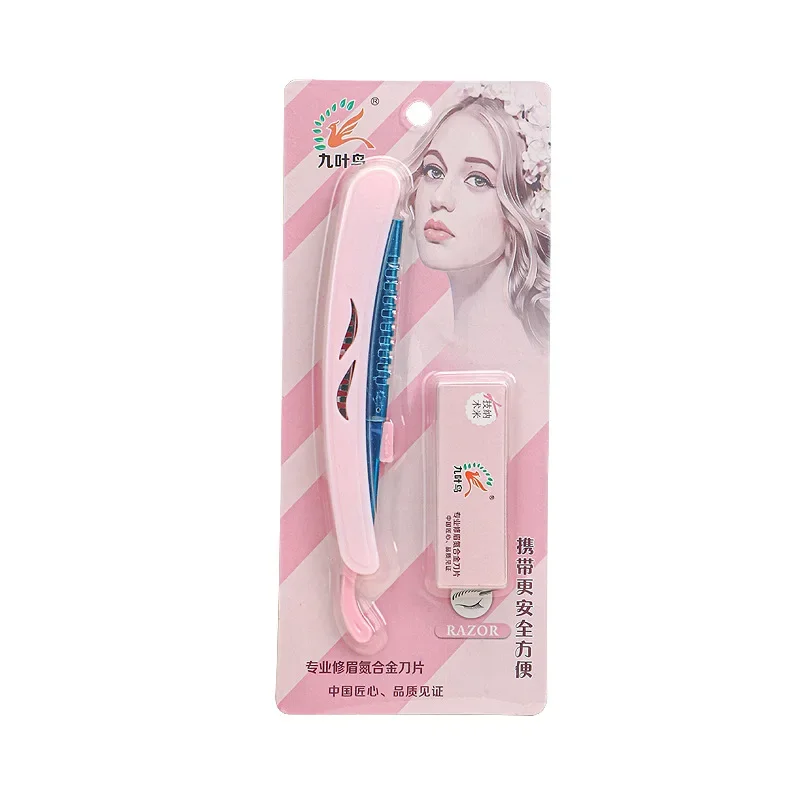 Karsyngirl 1 個折りたたみ眉毛トリミングナイフホルダーポータブル眉毛トリマー顔かみそり美容メイクツール
