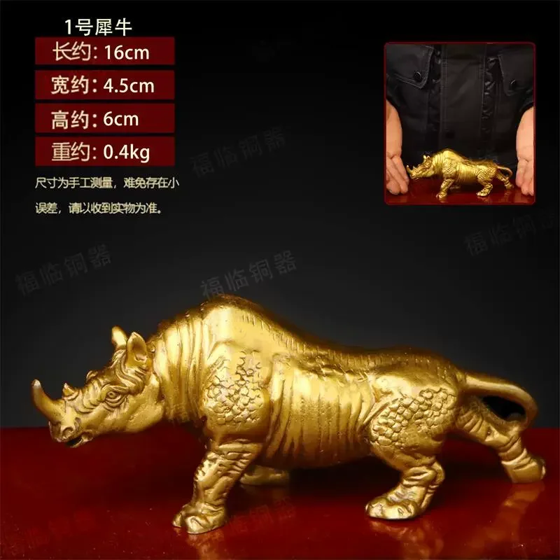 Chinese Fengshui Brass Copper Pure Copper Mascot Bull Rhinoceros Rhino Animal Statue Home Decoration Collection Ornaments
