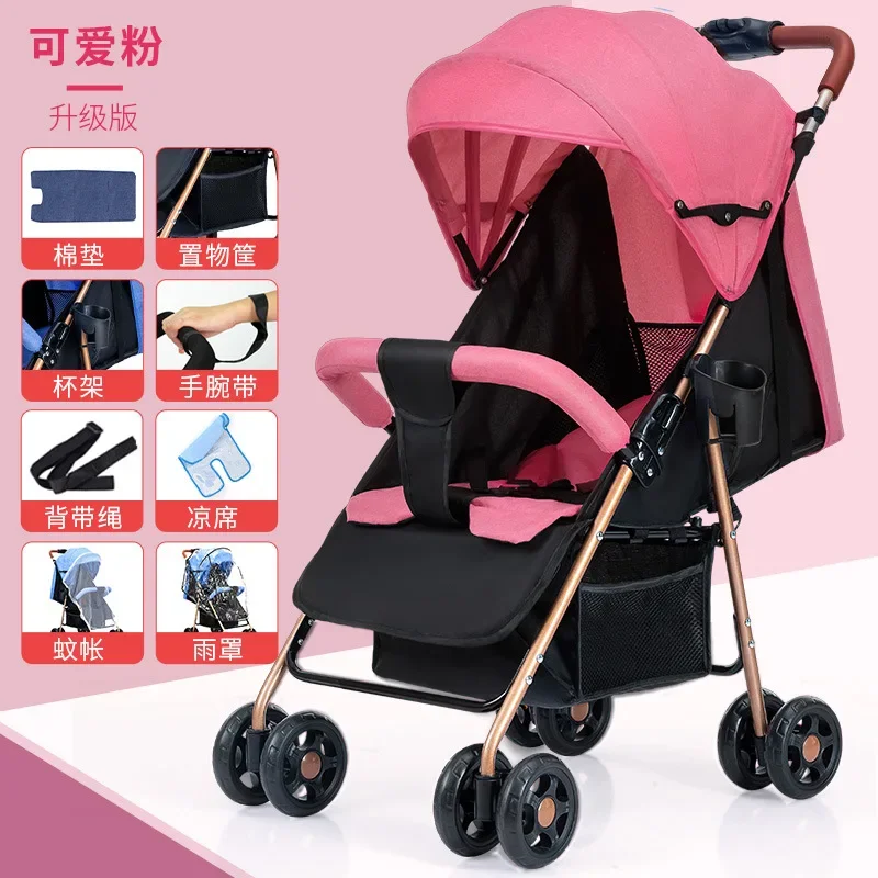 Baby Stroller Easy To Sit Lie Down Fold Lightweight Children's Stroller Baby Stroller Simple Children's Umbrella Cart