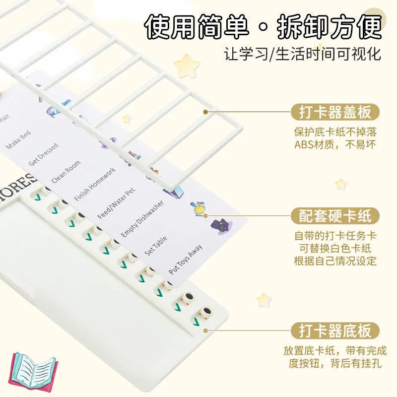 Multi-Kid-ADHS-freundliche Aufgabentabelle – visuelle Checklistentafel mit abnehmbaren Leerkarten für die Routinenplanung von Kindern – Detail 8