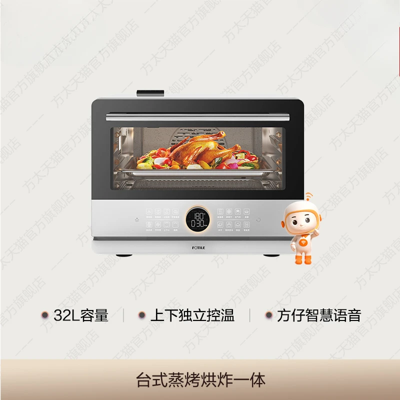 Desktop All-in-one Machine Smart Electric Oven Household Steaming and Baking Air Fryer Forno Pizza Home Appliance Horno