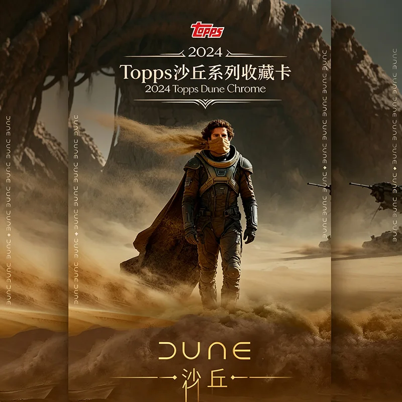 2024 Topps Dune Chrome Value Card Rare Limited Refractor SPICE Autograph Parallel Full Set Movie TCG Collection Premium Gift