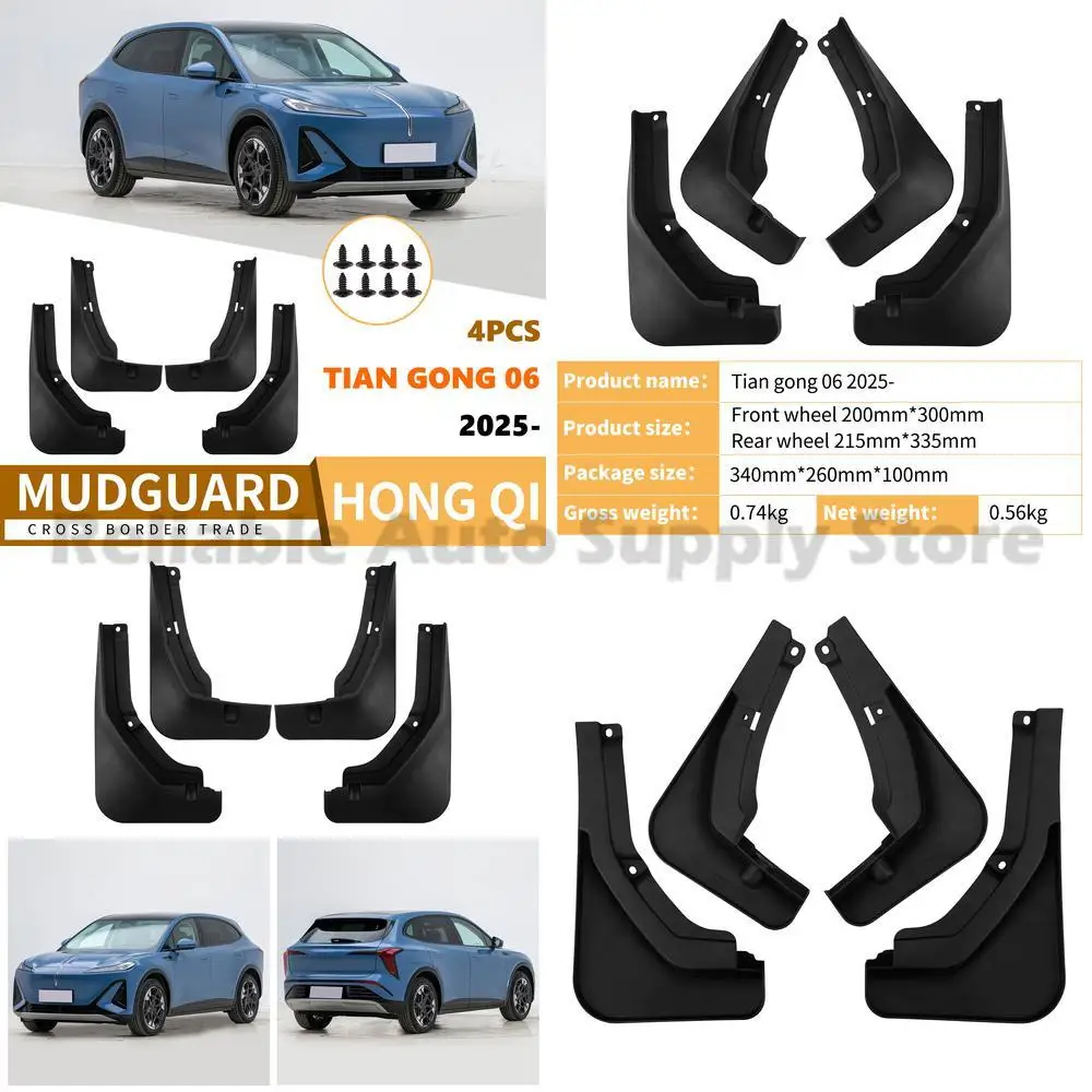 

For Hongqi Tiangong 06 2025 Car Mud Flaps Rubber Fender Liner Auto Accessories Drop Shipping Premium Quality Durable Protection