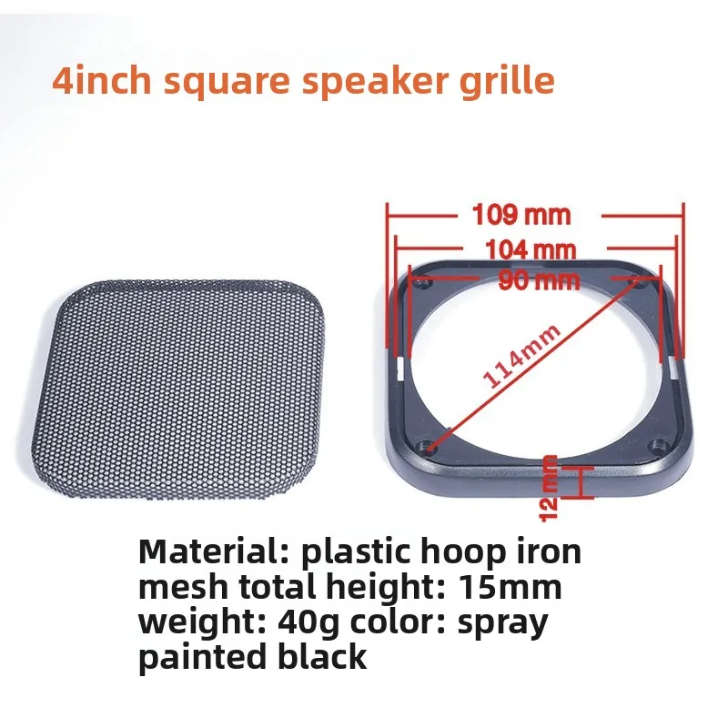 MW Audio, set van 2 vierkante luidsprekerroosters van 4 inch, decoratieve gaasafdekking voor auto's en doe-het-zelf audio-installaties, ter bescherming tegen stof.