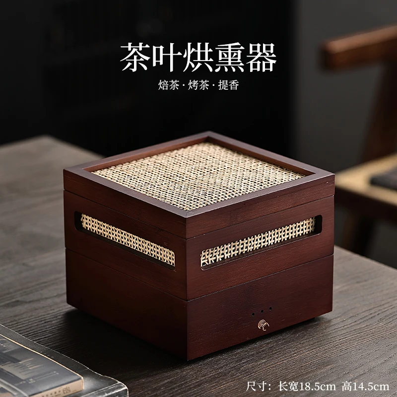 

Incense machine Small tea roaster Incense machine Tea space B & B hotel Aromatherapy herbal dryer