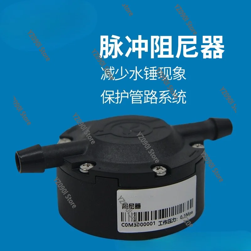 Pipeline Pulsation Damper Fluid Pulse Buffer Smooth Flow Accessory Compatible With Peristaltic Dosing Pump