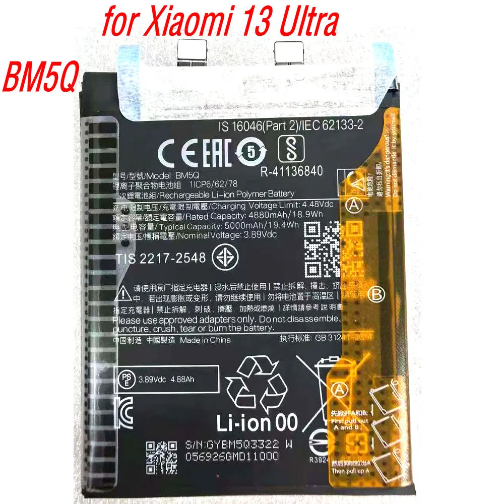 

2026 Years New BM5Q High Capacity Replacement Battery for Xiaomi 13 Ultra 2304FPN6DC 2304FPN6DG Mobile Phone 1ICP6/62/78
