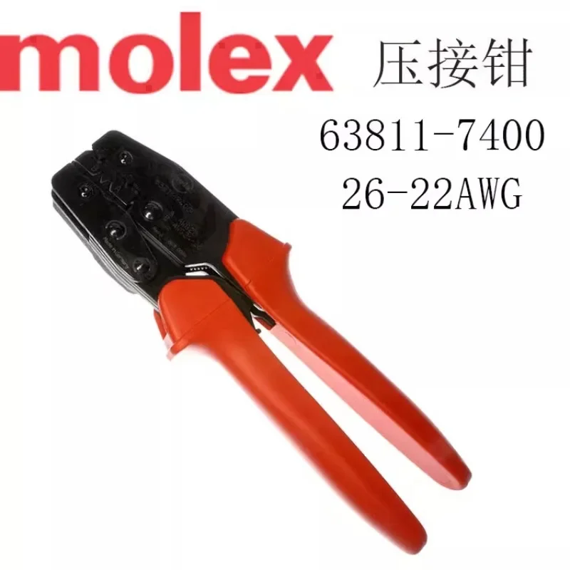 MOLEX crimping pliers 63811-7400 tool 638117400 26-22AWG from the United States