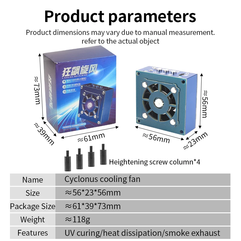 Fast Cooling UV Curing Fan Heat Dissipation For Mobile Phone Motherboard PCB Welding Repair Tools Mini wireless Smoke Exhaust