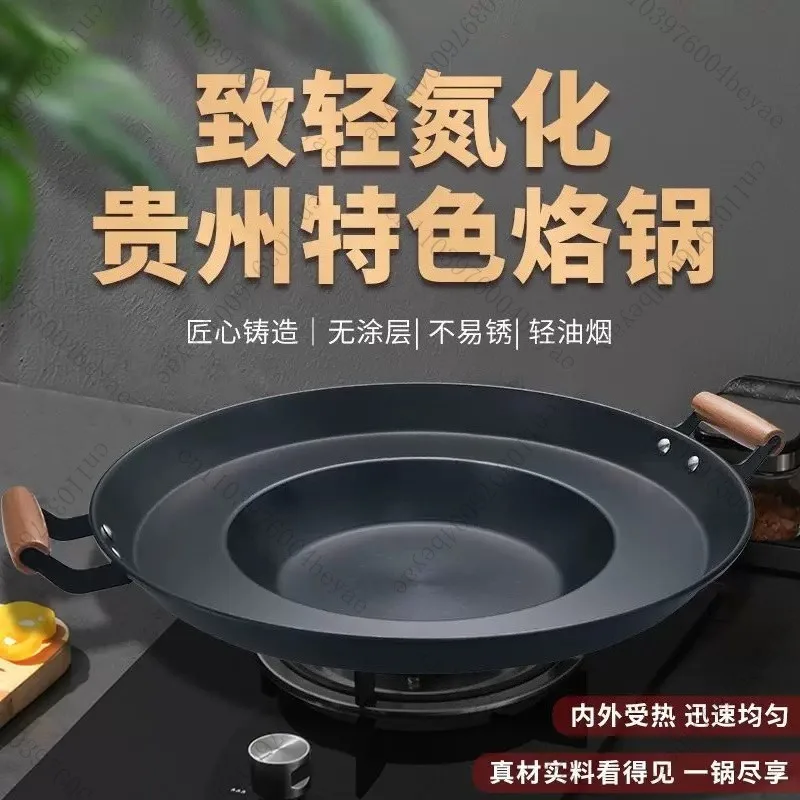 Soldering pan Household uncoated non-stick pan Thickened integrated flat bottom Commercial