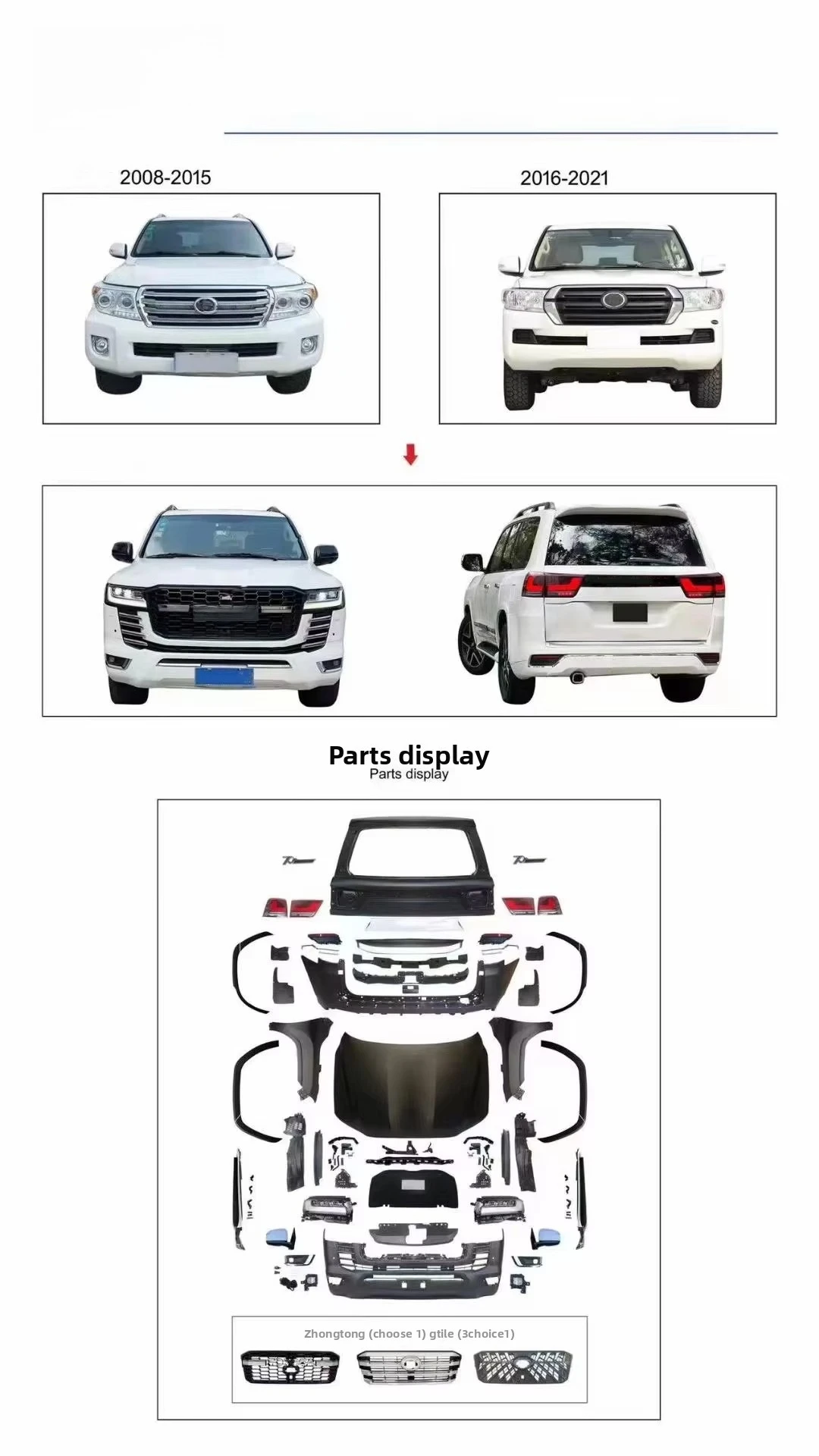 

Хорошее качество для Yo Ta Land Crui Ser 2008-2020 Lc200 Обновление до 2022-2024 Lc300 1:1 Bodykit Бамперы Фара Капот Задний фонарь
