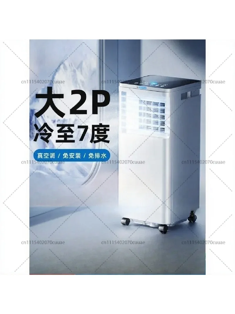 Compact Portable All-in-One Air Conditioner Easy Install Cooling for Small Indoor Spaces Daily Use