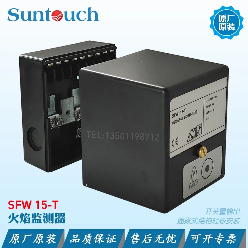 Flame monitor SFW15 T signal conversion switch output SUNTOUCH Xingdaqi original factory free shipping