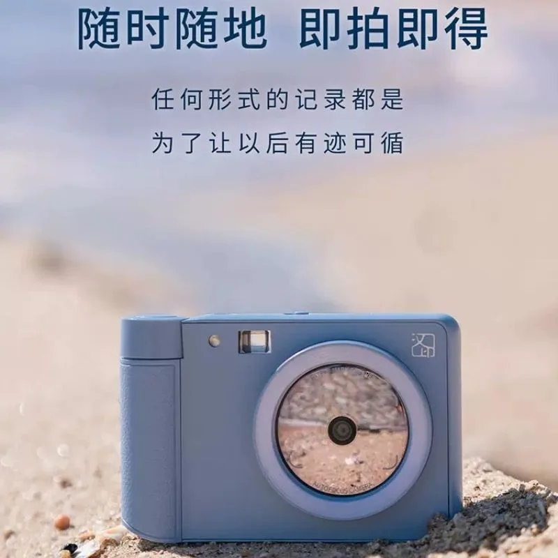 câmera de imagem primária